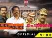 Pen Masala | Song - Police Police