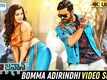 Jawaan | Song - Bomma Adirindhi