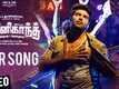 Ghajinikanth | Song - Bar
