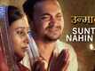Unmaad | Song - Sunta Nahin Tu