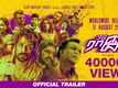 Odu Raja Odu - Official Trailer