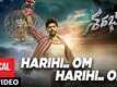 Sharabha | Song - Harihi Om (Lyrical)