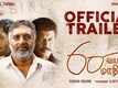 60 Vayadu Maaniram - Official Trailer