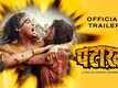 Pataakha - Official Trailer