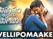Saahasam Swaasaga Saagipo | Song - Vellipomaake