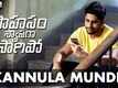 Saahasam Swaasaga Saagipo | Song - Kannula Munde