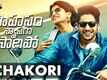 Saahasam Swaasaga Saagipo | Song - Chakori 