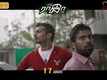 Odu Raja Odu - Dialogue Promo