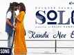 Solo | Song - Kandu Nee Enne