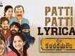 C/o Kancharapalem | Song - Patti Patti (Lyrical)
