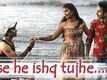 Ase He Ishq Tujhe - Title Track