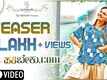 Pathibeku.Com - Official Teaser