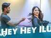 Naa Nuvve | Song - Hey Hey ILU