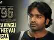 96 | Song - Iravingu Theevai