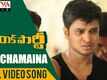 Kirik Party | Song - Neechamaina