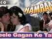 Hamraaz | Song - Neele Gagan Ke Tale