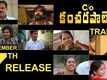 C/o Kancharapalem - Official Trailer