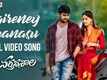 @Nartanasala | Song - Egireney Manasu