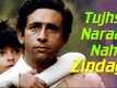 Masoom | Song - Tujhse Naraaz Nahin Zindagi