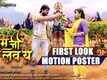 Balam Ji I Love You - Motion Poster