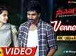 Neevevaro | Song - Vennela