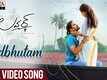 Lover | Song - Adbhutam
