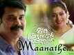 Oru Kuttanadan Blog | Song - Maanathe