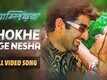 Champion | Song - Chokhe Lage Nesha