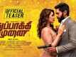 Thuppakki Munai - Official Teaser