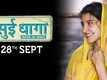 Sui Dhaaga: Made In India - Dialogue Promo