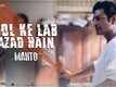 Manto | Song - Bol Ke Lab Azad Hain