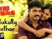 Raja Ranguski | Song - Pattukutty Neethan