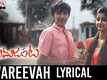 Prema Janta | Song - Vareevah (Lyrical)