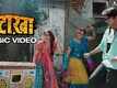 Pataakha - Title Track