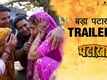 Pataakha - Official Trailer