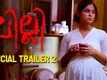 Lilli - Official Trailer