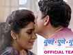 Mumbai Pune Mumbai 3 - Official Teaser