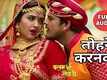 Balam Ji I Love You | Song - Tohre Kaaranwa