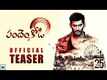 Pandem Kodi 2 - Official Teaser
