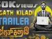 Jagath Kiladi - Official Trailer