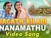 Jagath Kiladi | Song - Nanamathu