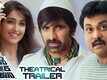 Amar Akbar Anthony - Official Trailer