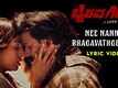 Bhairava Geetha | Song - Nee Nanna Bhagavathgeethe (Lyrical)