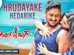 Thayige Thakka Maga | Song - Hrudayake Hedarike