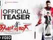 Thayige Thakka Maga - Official Teaser
