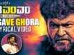 8MM Bullet | Song - Jagave Ghora (Lyrical)