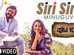 ​Puta 109​ | Song - Siri Siri Minuguva