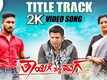 Thayige Thakka Maga - Title Track