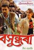 Basundhara