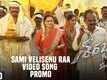 Sharabha | Song Promo - Saami Velisenu Ra